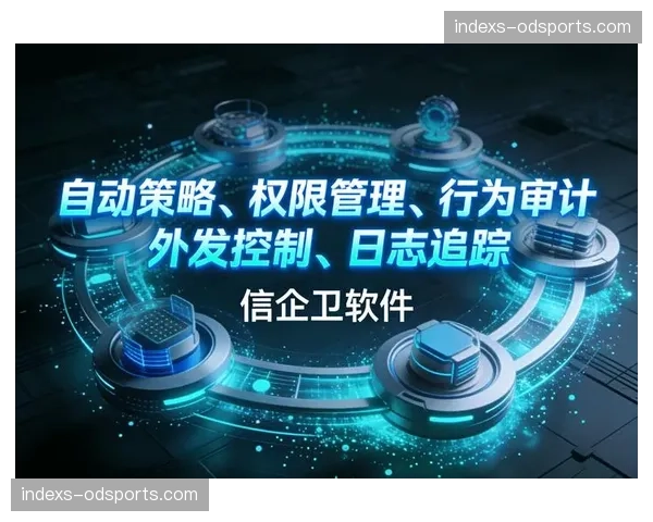 数字化分发底座完成重组 播出安全实现多维度自动审计